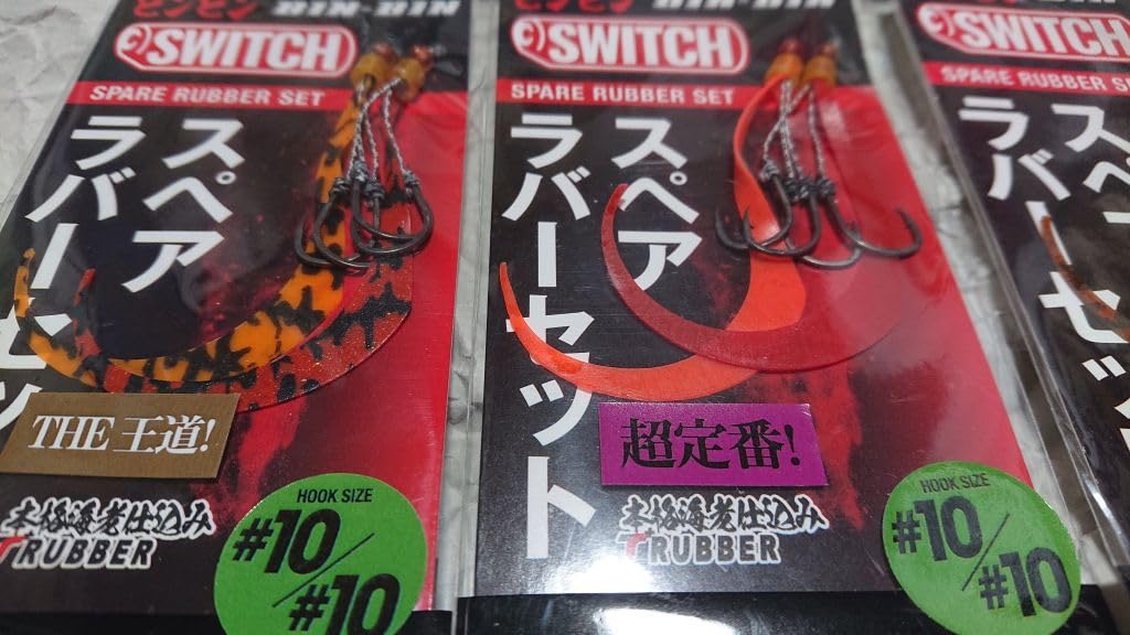 ジャッカルビンビンスイッチネクタイ　スペアラバーセット　１４枚セットバラ売り不可 JACKALL ジャッカル/JACKALL 鉛式ビンビンスイッチ スペアラバー